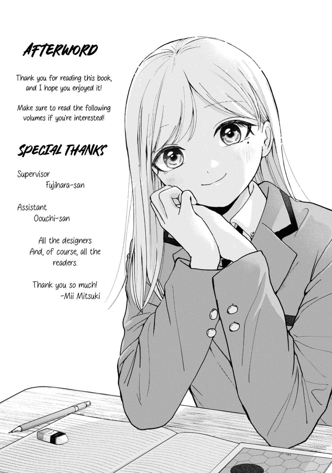 Page 11 Chapter 7.5 Kusunoki-san wa Koukou Debut ni Shippai Shite Iru