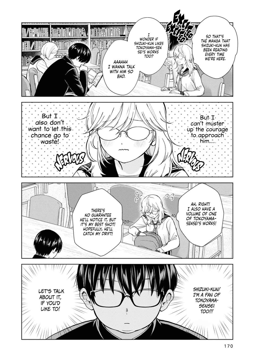 Page 4 Chapter 7.5 Kusunoki-san wa Koukou Debut ni Shippai Shite Iru