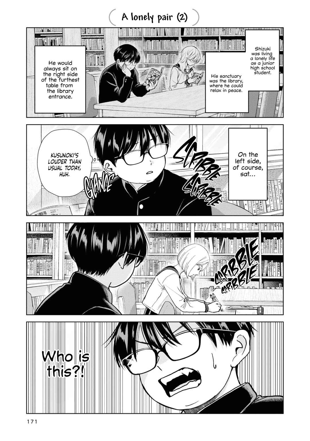 Page 5 Chapter 7.5 Kusunoki-san wa Koukou Debut ni Shippai Shite Iru