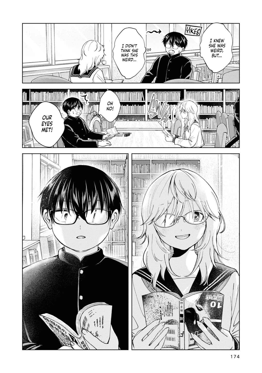 Page 8 Chapter 7.5 Kusunoki-san wa Koukou Debut ni Shippai Shite Iru