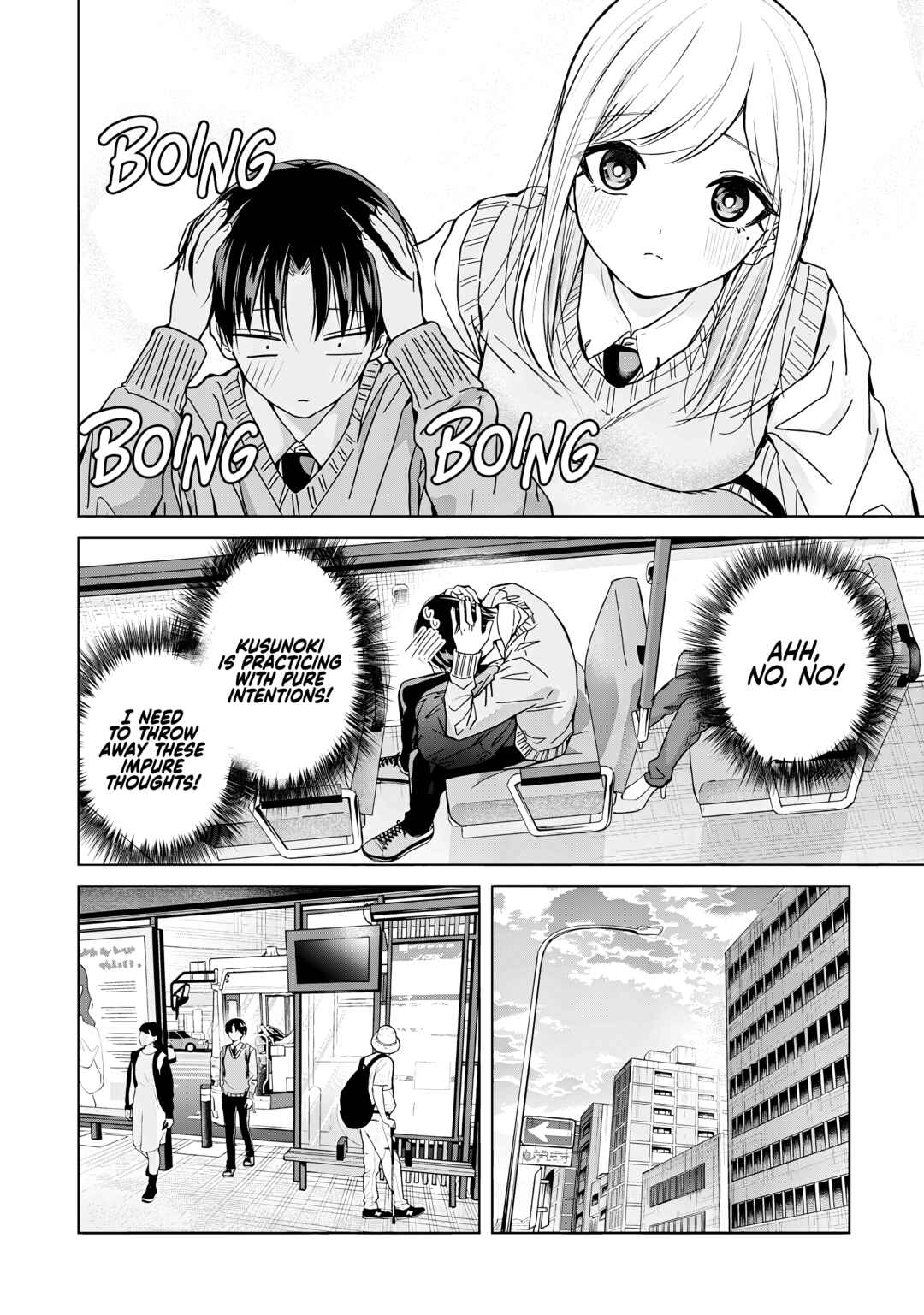 Page 22 Chapter 35 Kusunoki-san wa Koukou Debut ni Shippai Shite Iru