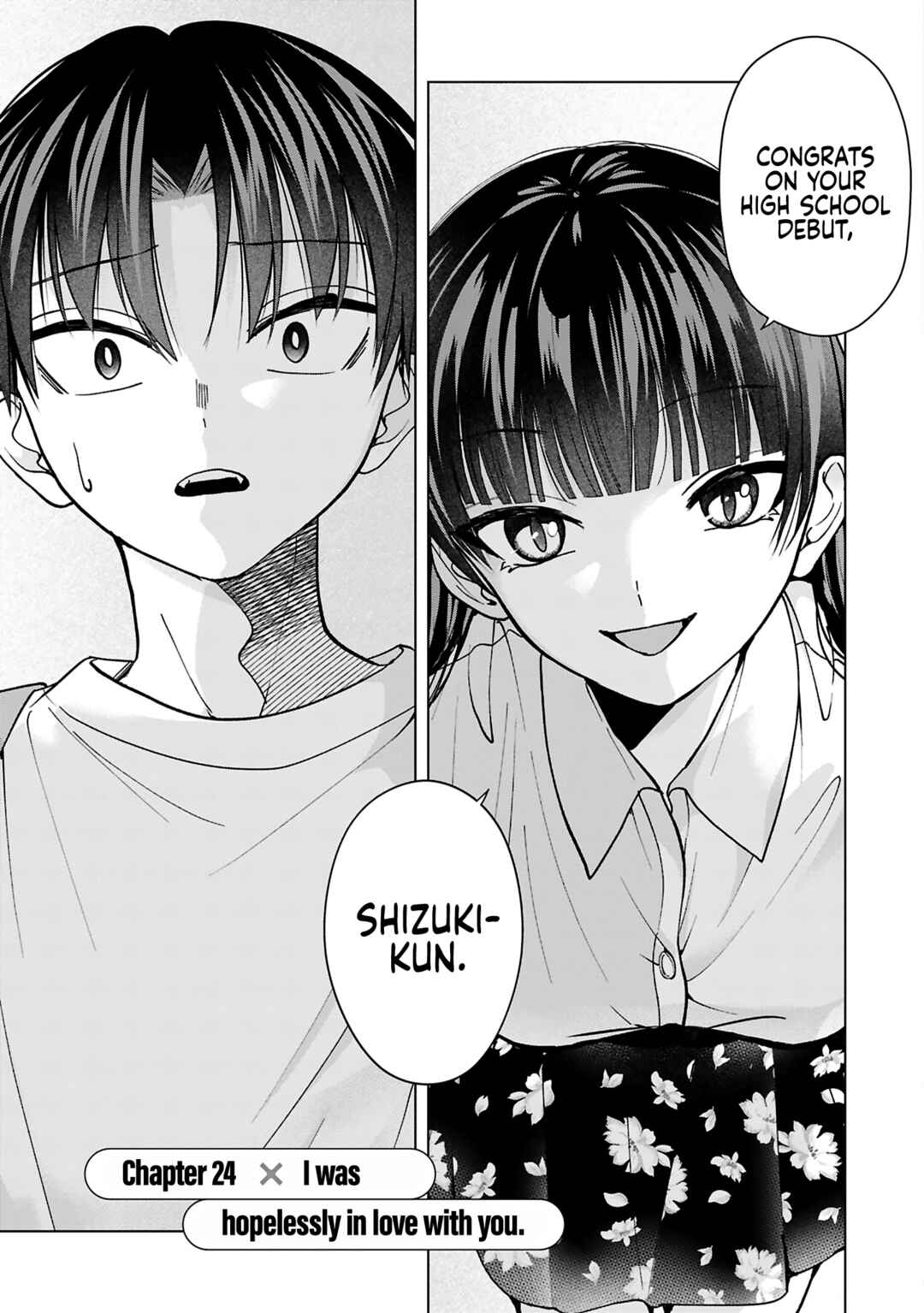 Page 1 Chapter 24 Kusunoki-san wa Koukou Debut ni Shippai Shite Iru