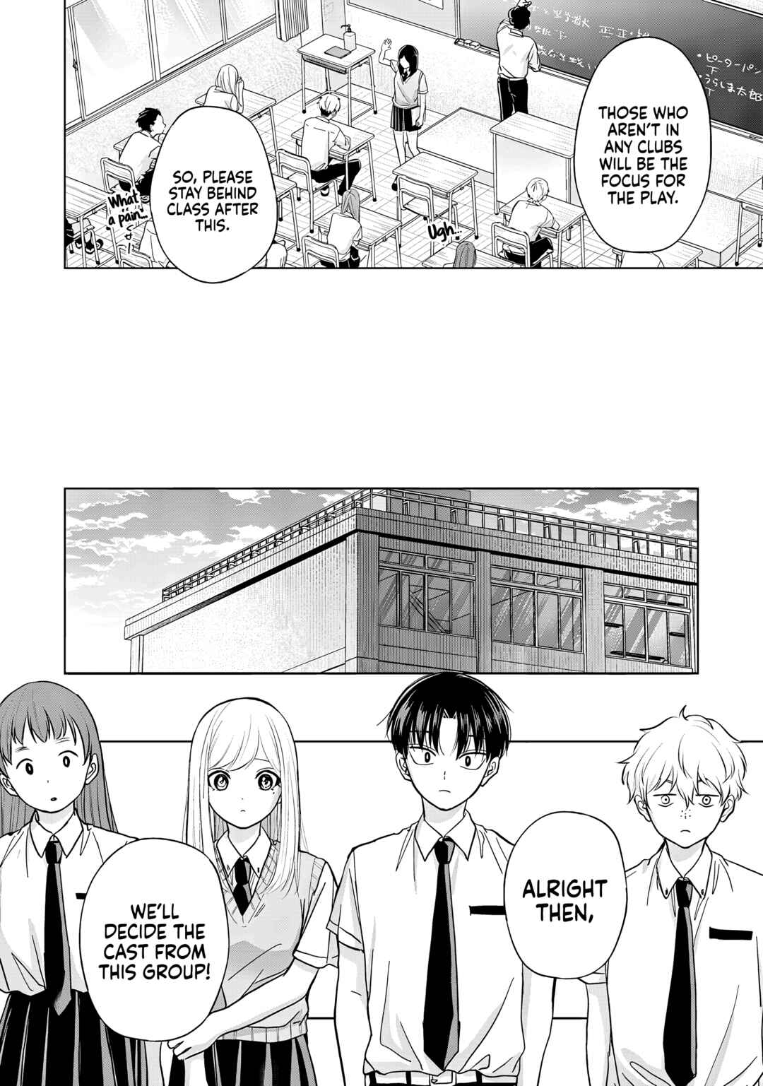 Page 4 Chapter 32 Kusunoki-san wa Koukou Debut ni Shippai Shite Iru