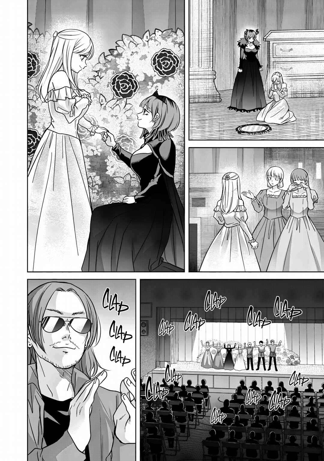 Page 8 Chapter 41.1 Kusunoki-san wa Koukou Debut ni Shippai Shite Iru