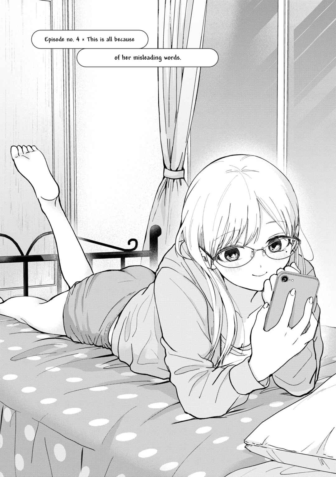 Page 1 Chapter 4 Kusunoki-san wa Koukou Debut ni Shippai Shite Iru