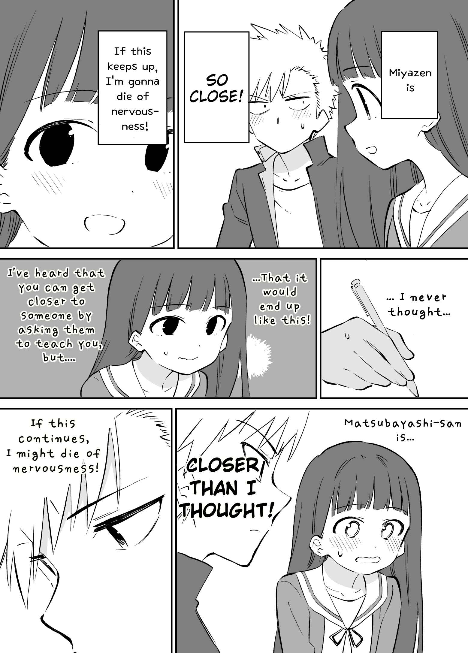 Page 2 Chapter 12 Ochikazuki ni Naritai Manga