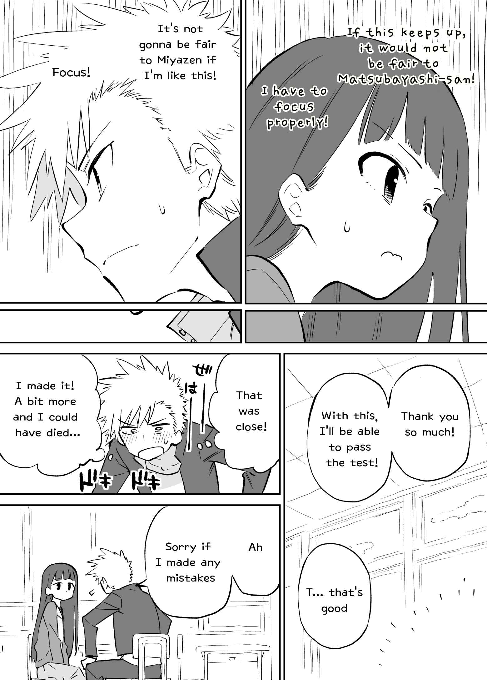 Page 3 Chapter 12 Ochikazuki ni Naritai Manga