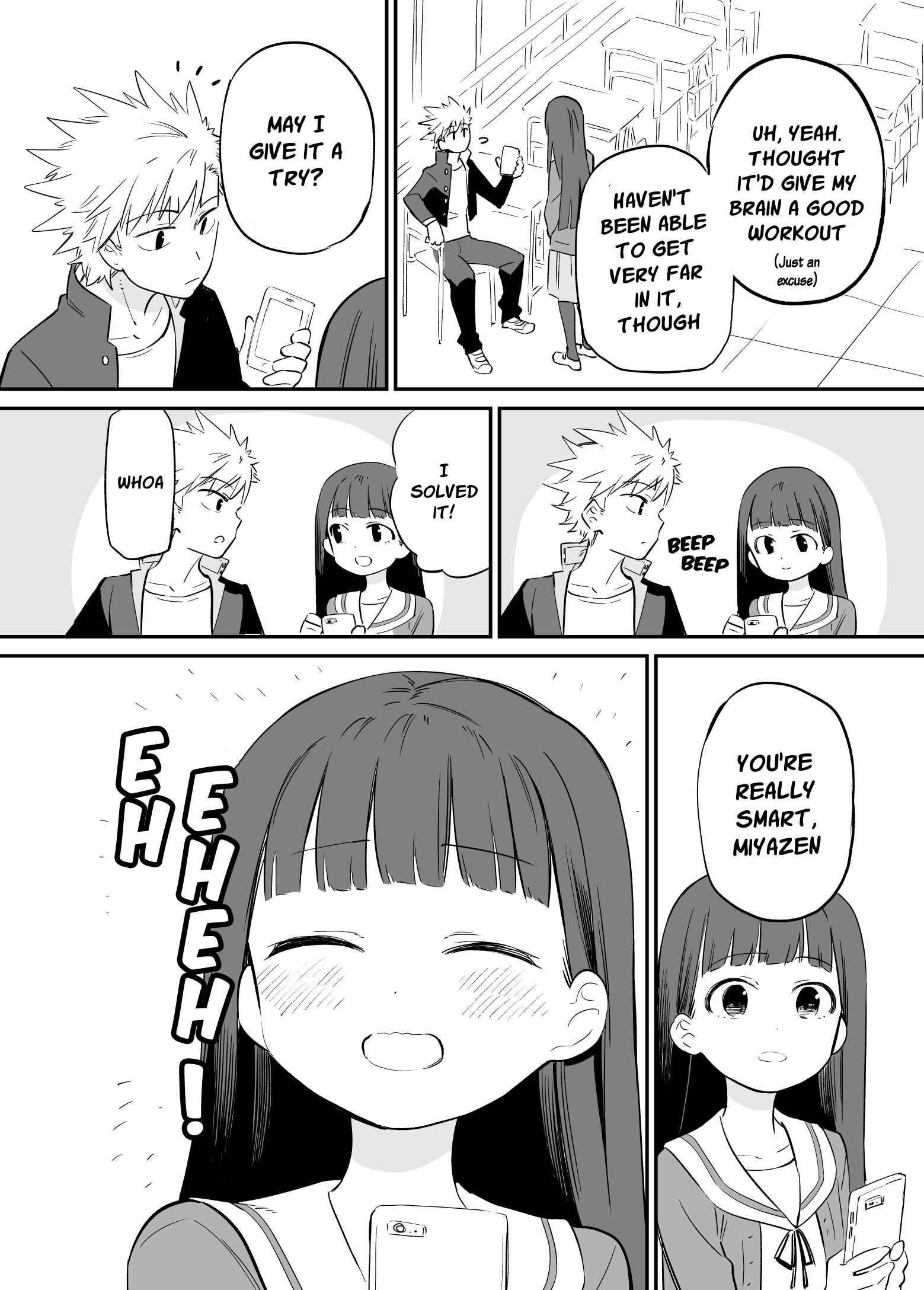 Page 3 Chapter 31 Ochikazuki ni Naritai Manga
