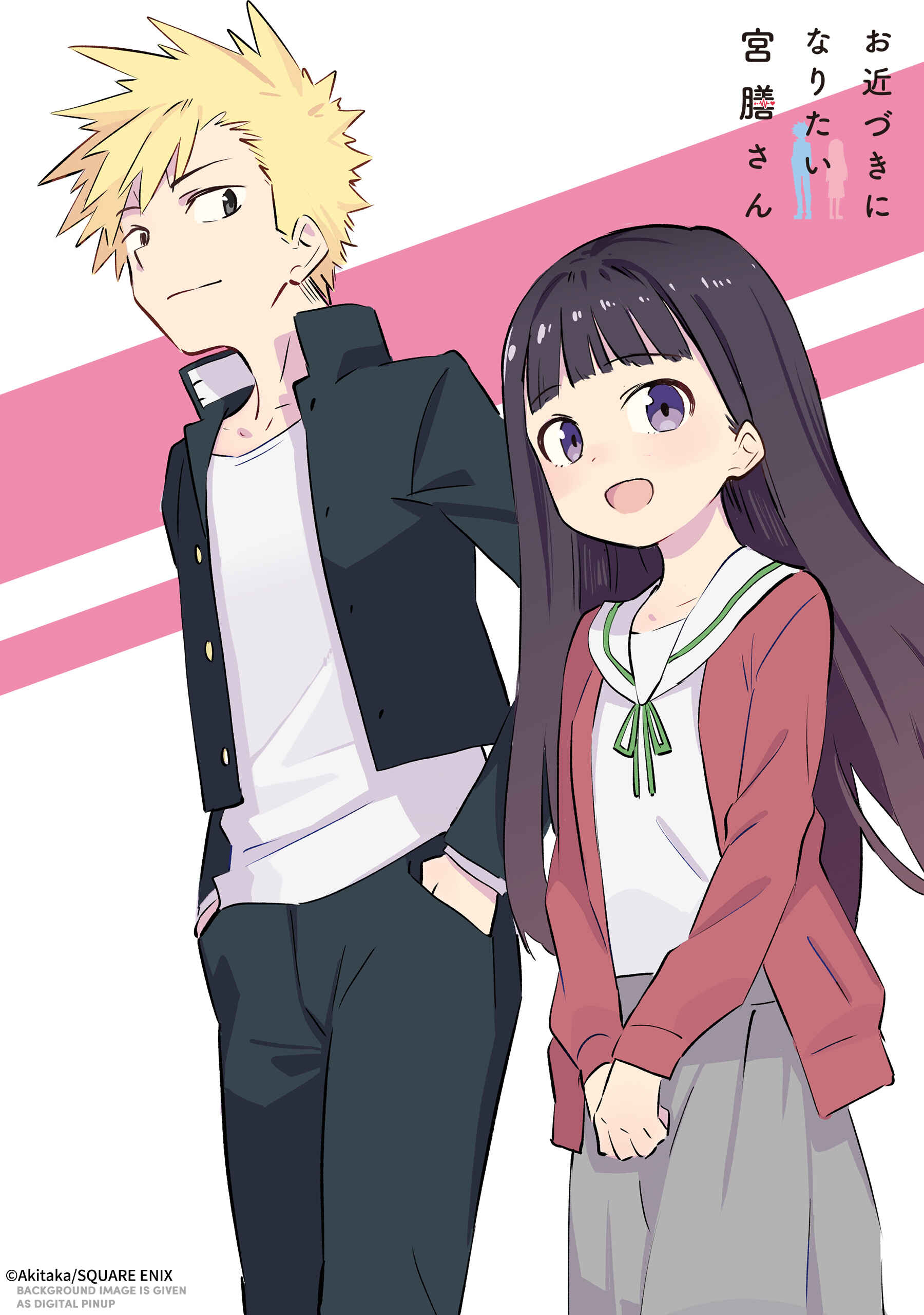 Page 7 Chapter 31 Ochikazuki ni Naritai Manga
