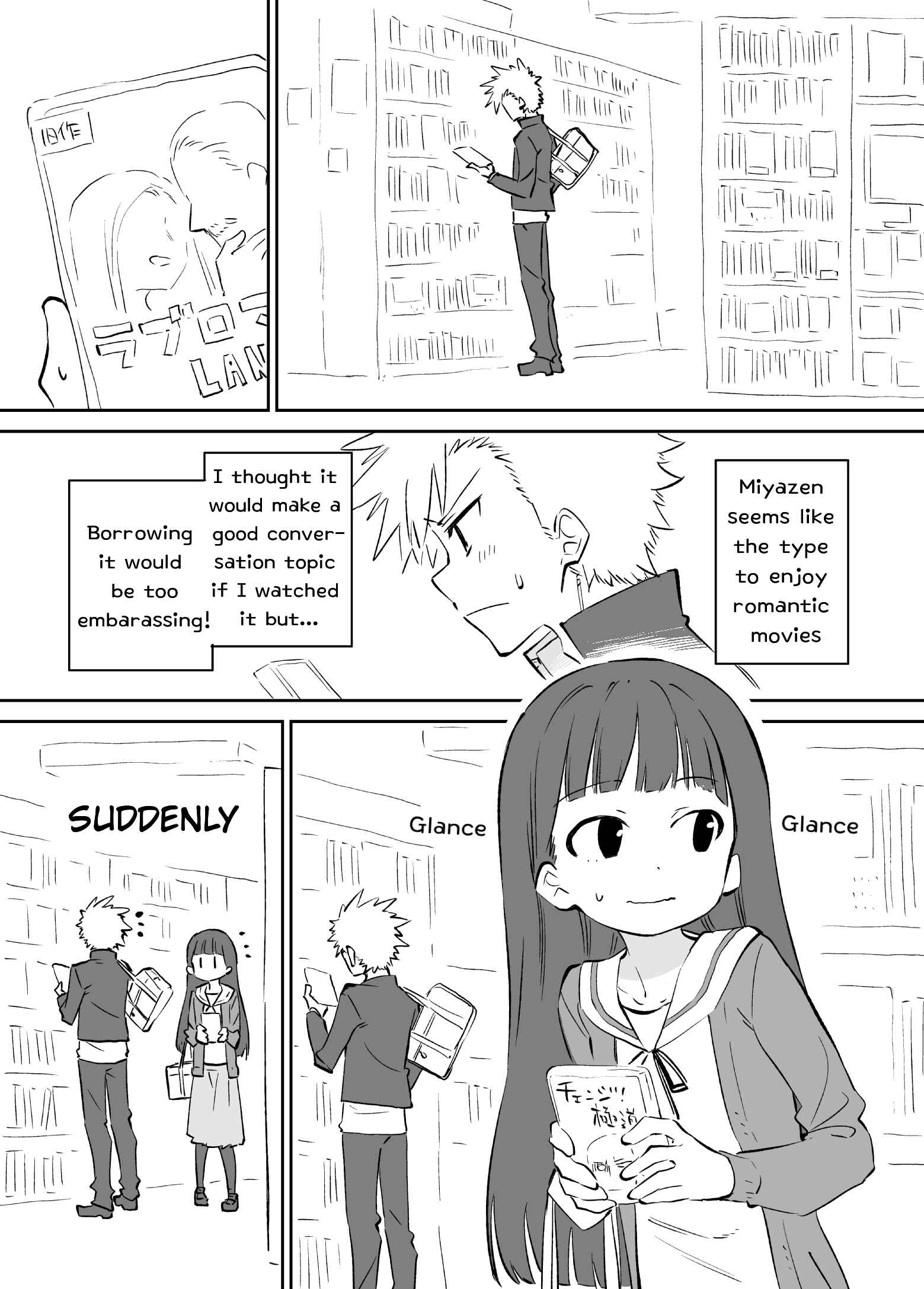 Page 1 Chapter 13 Ochikazuki ni Naritai Manga