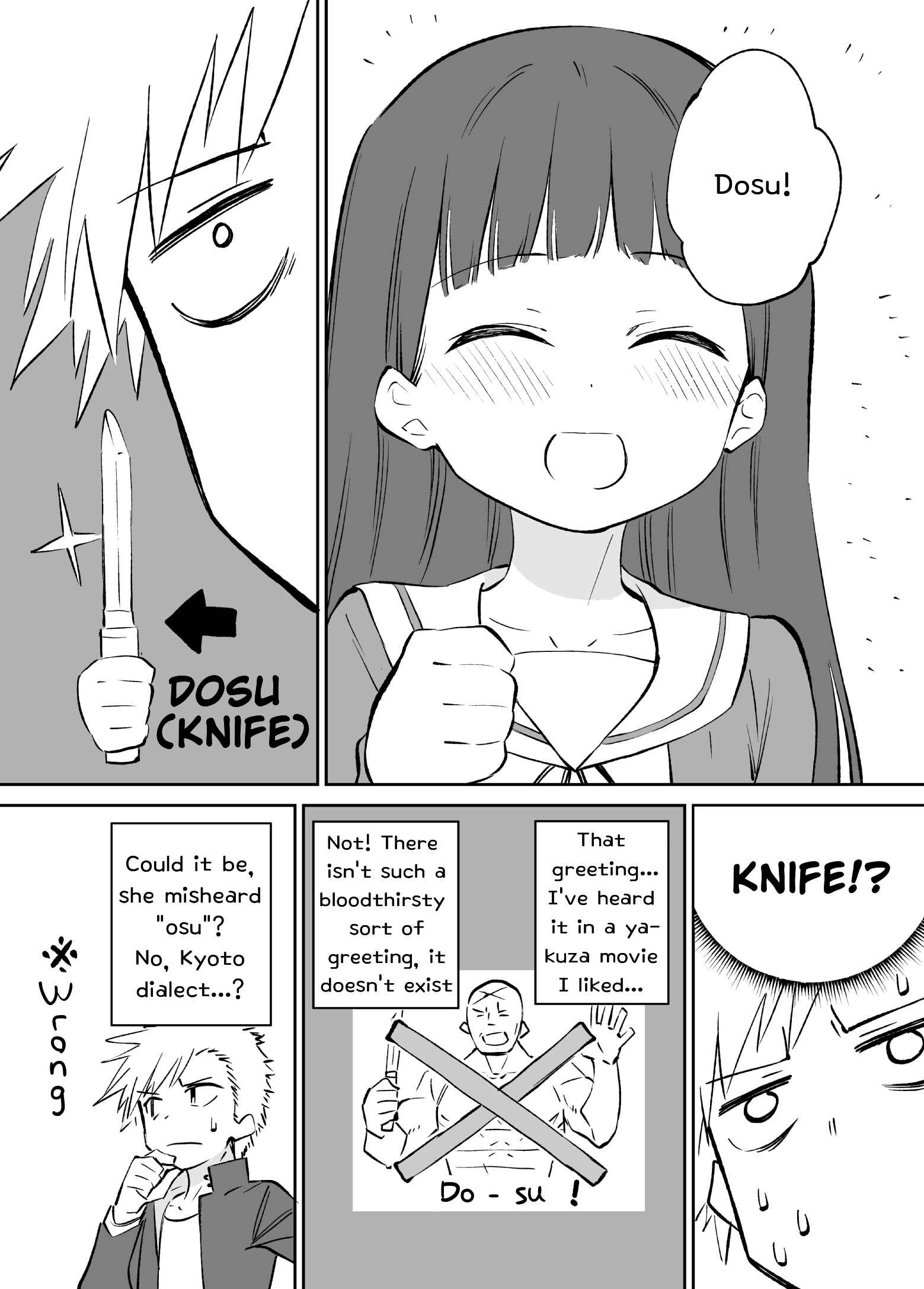 Page 2 Chapter 5 Ochikazuki ni Naritai Manga