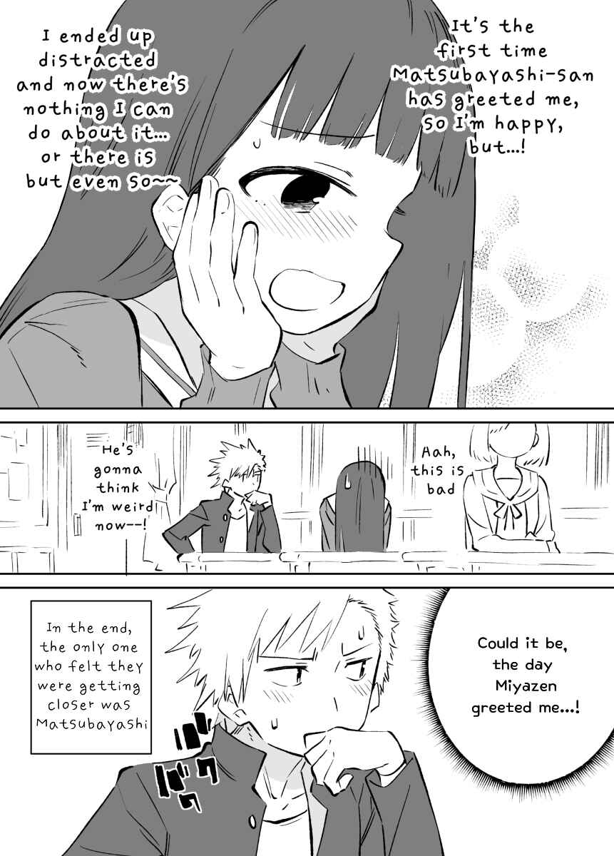 Page 4 Chapter 5 Ochikazuki ni Naritai Manga