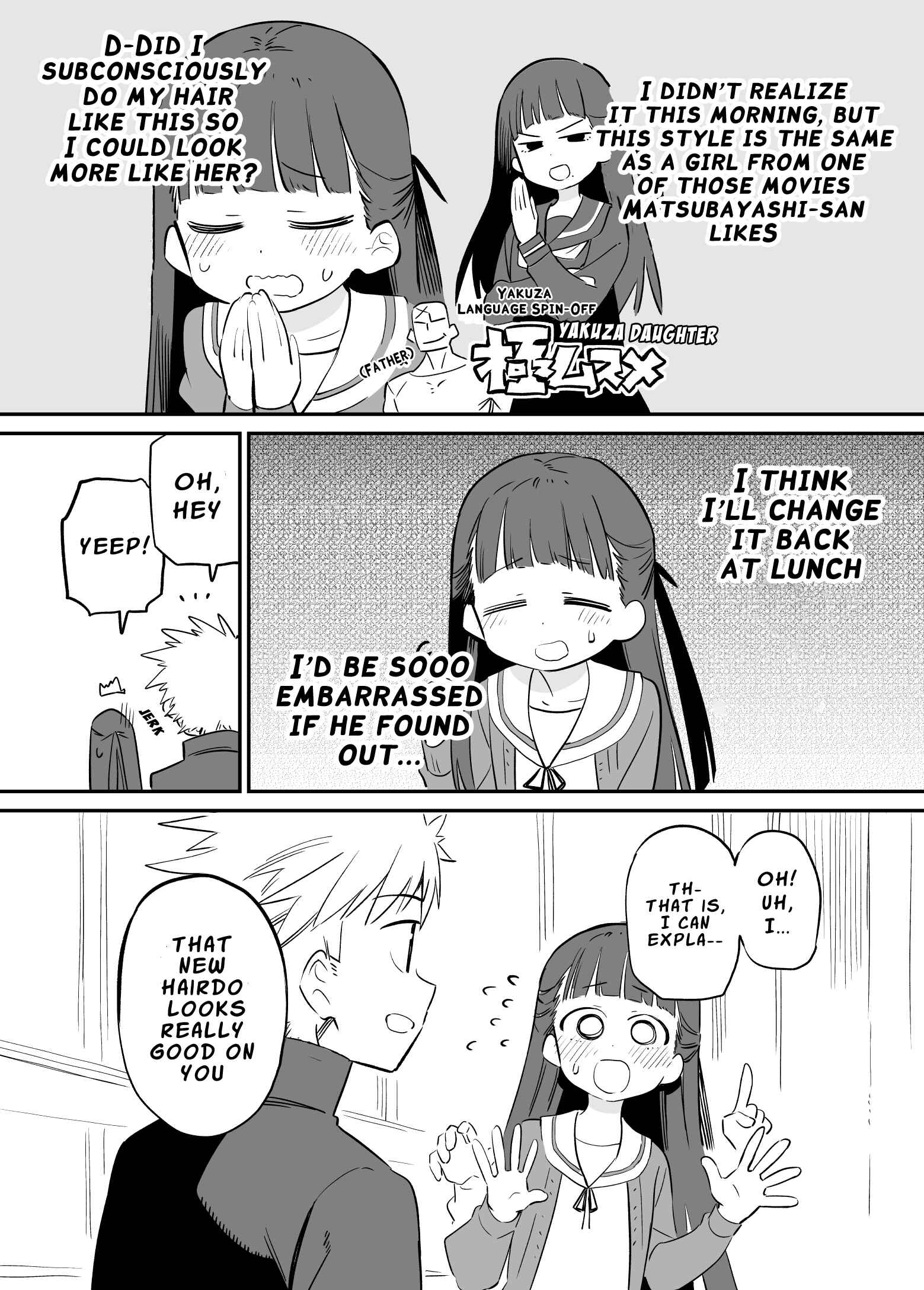 Page 4 Chapter 27 Ochikazuki ni Naritai Manga