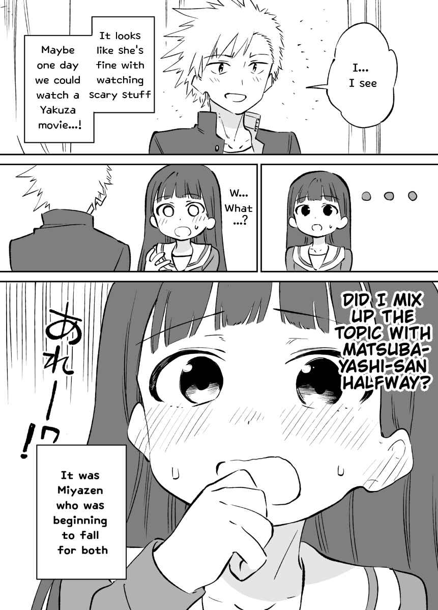 Page 4 Chapter 6 Ochikazuki ni Naritai Manga