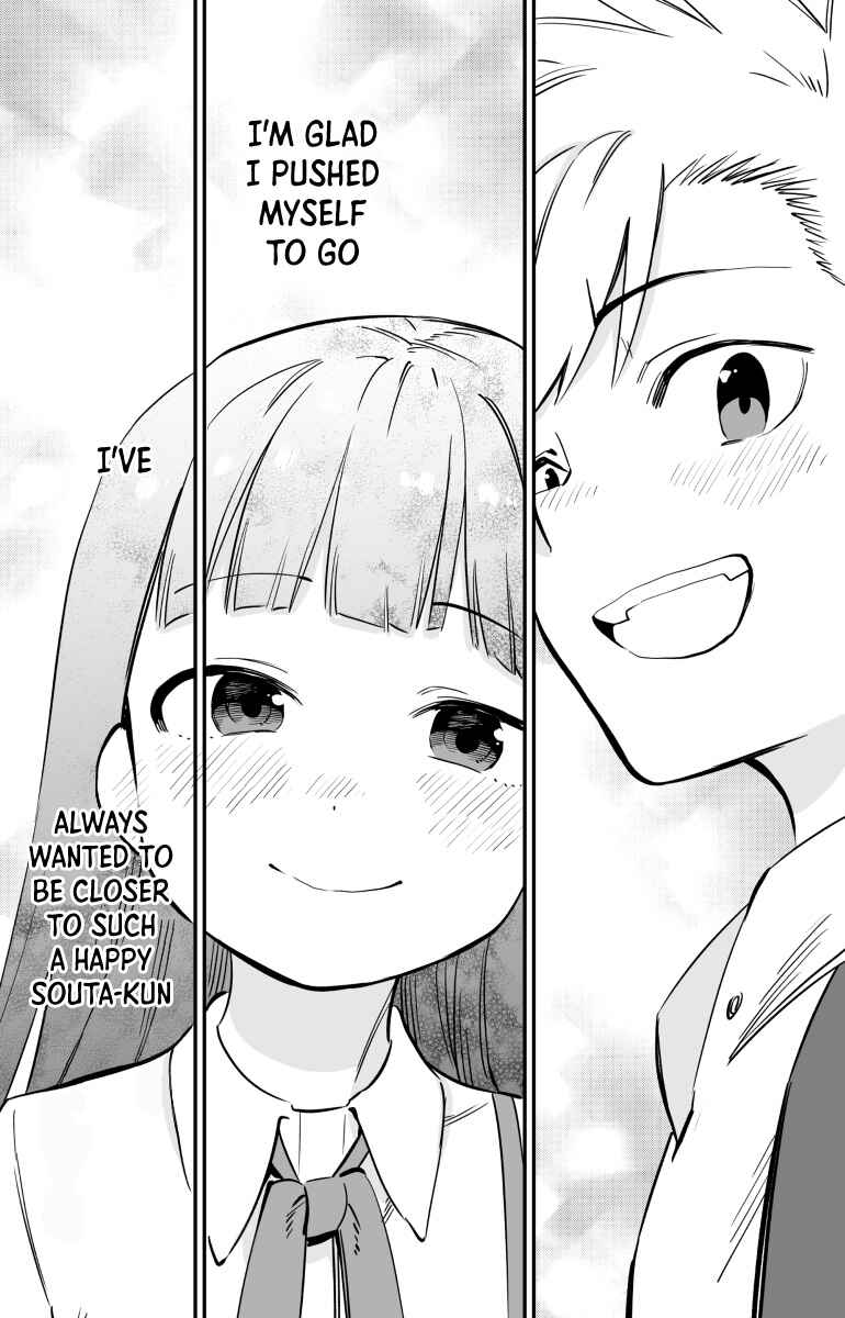 Page 4 Chapter 40 Ochikazuki ni Naritai Manga