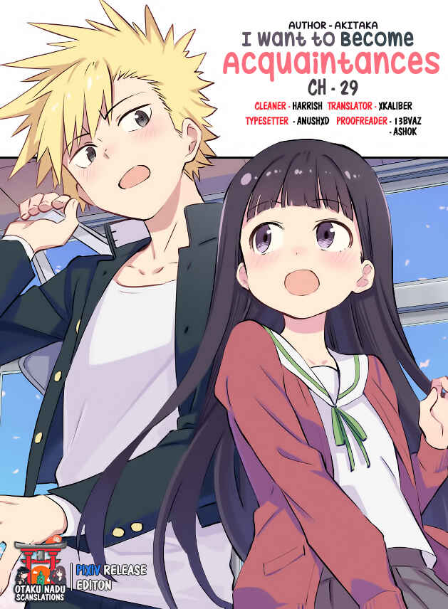 Page 1 Chapter 29 Ochikazuki ni Naritai Manga