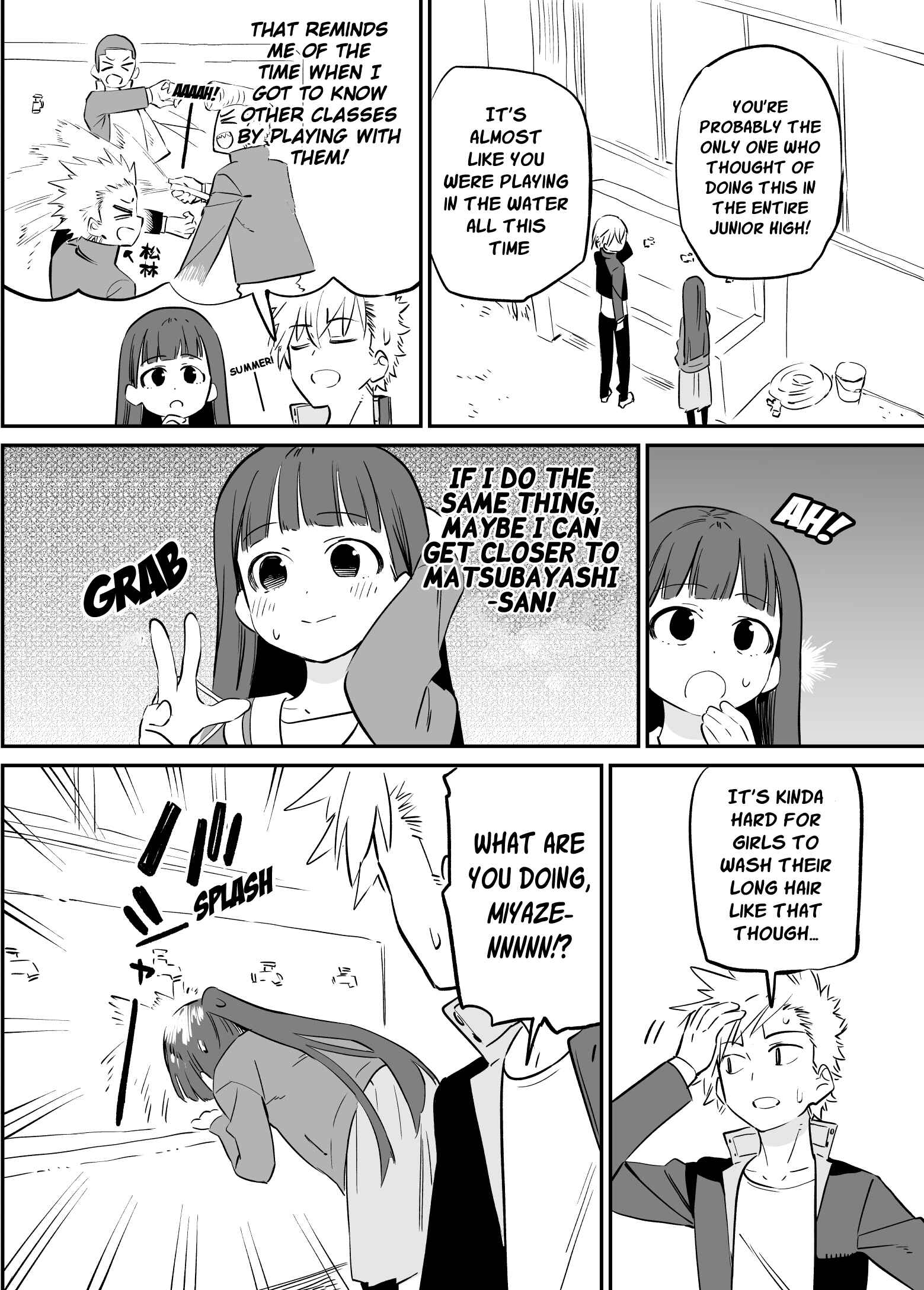 Page 3 Chapter 29 Ochikazuki ni Naritai Manga