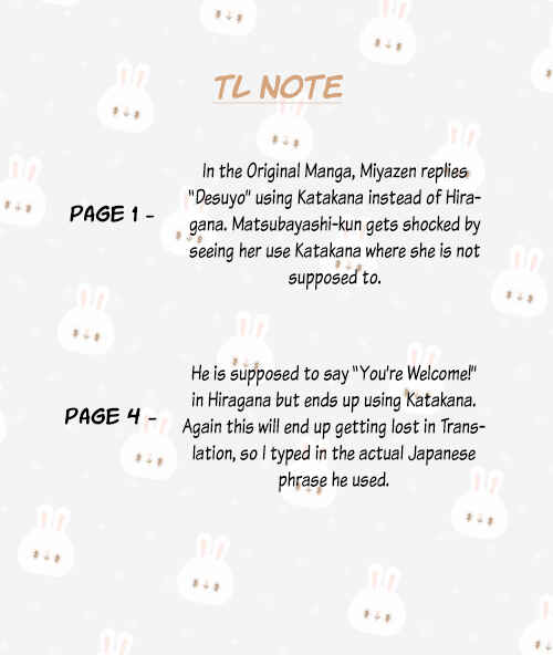 Page 6 Chapter 29 Ochikazuki ni Naritai Manga