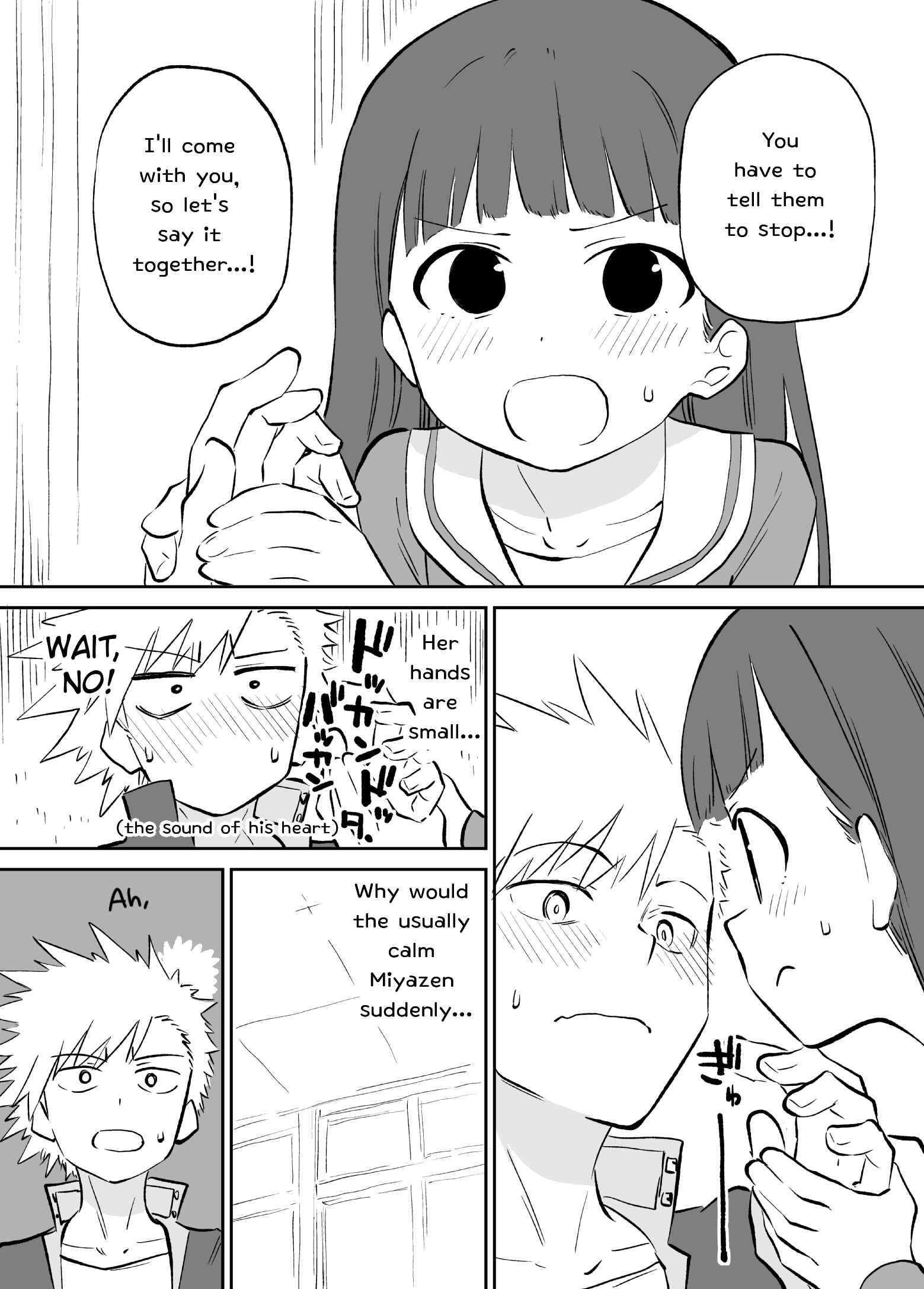 Page 3 Chapter 11 Ochikazuki ni Naritai Manga