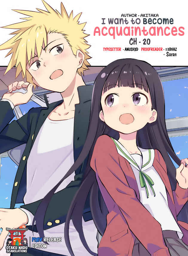Page 1 Chapter 20 Ochikazuki ni Naritai Manga