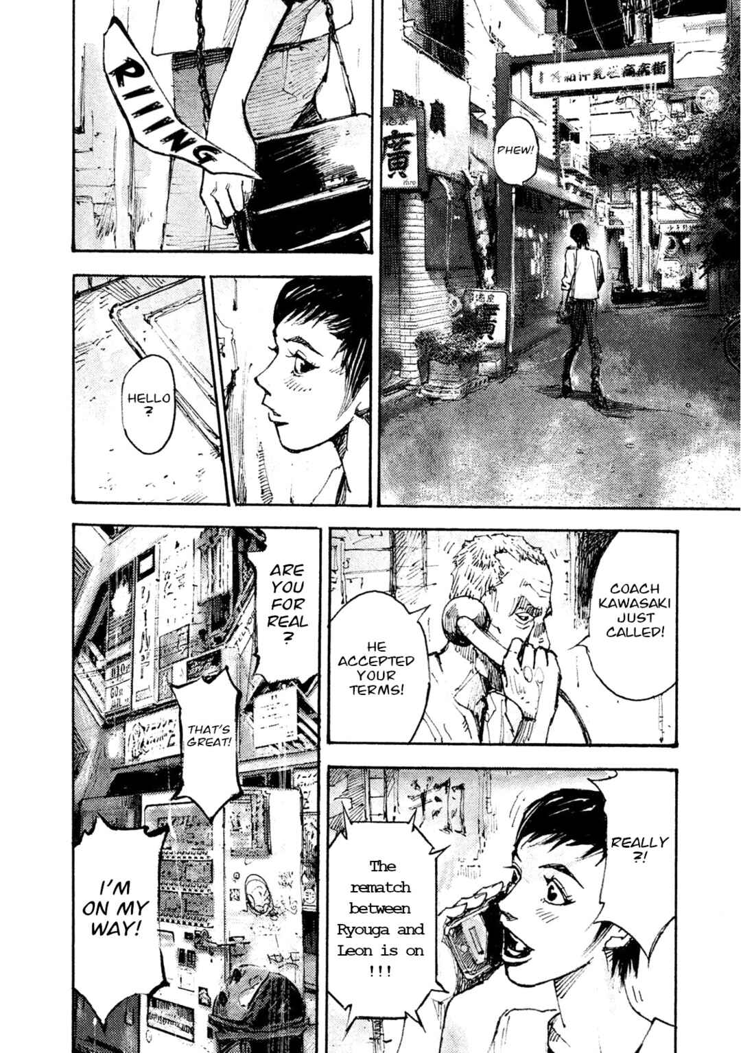 Page 16 Chapter 31 Black-Box