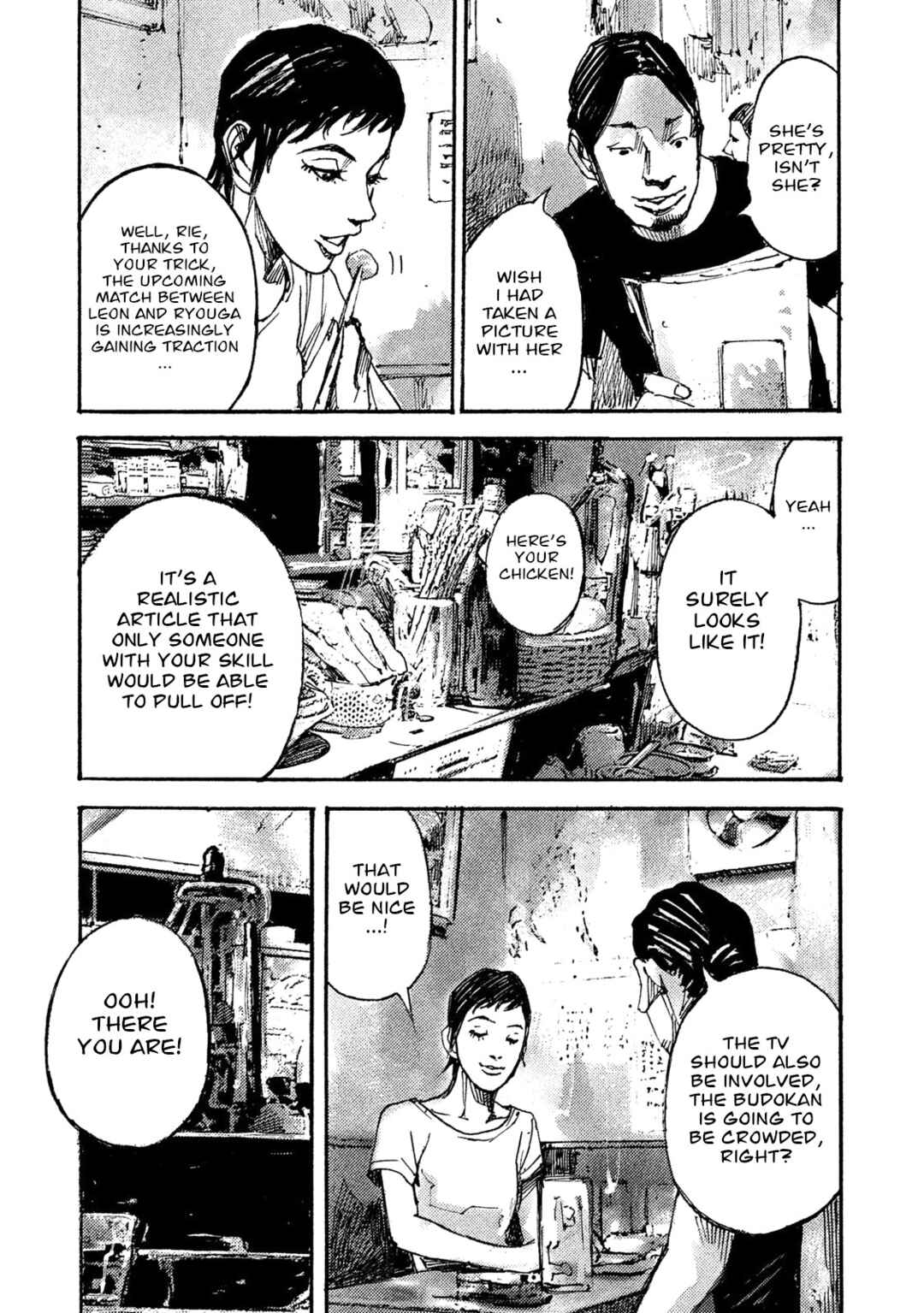 Page 3 Chapter 33 Black-Box