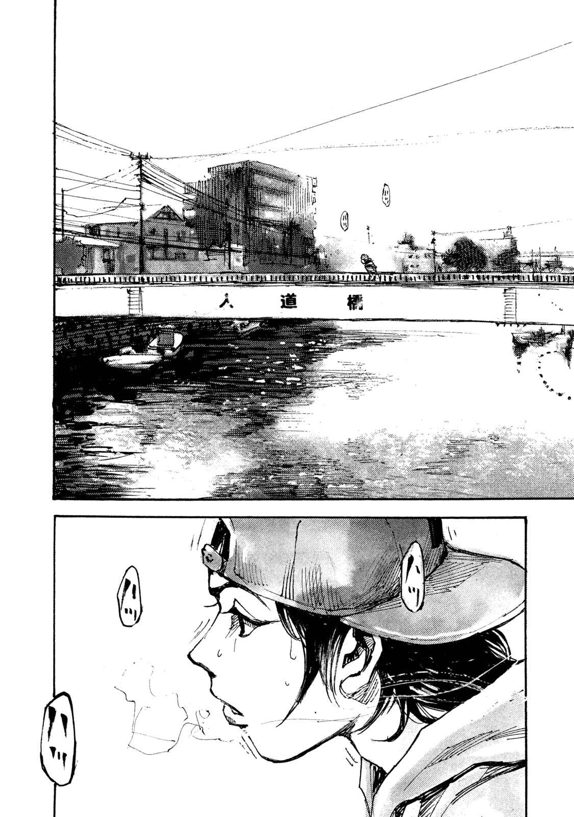 Page 10 Chapter 6 Black-Box