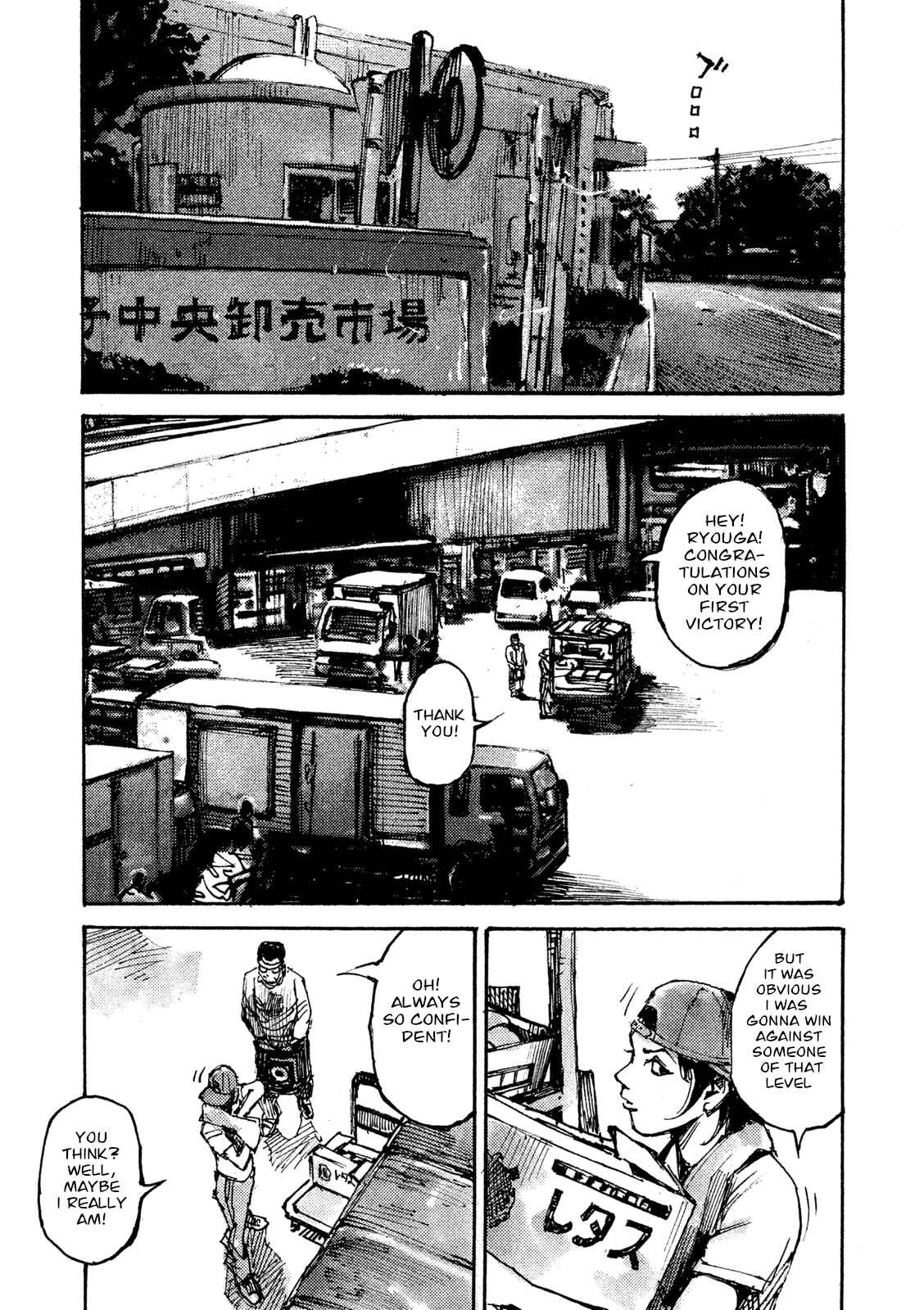 Page 11 Chapter 6 Black-Box