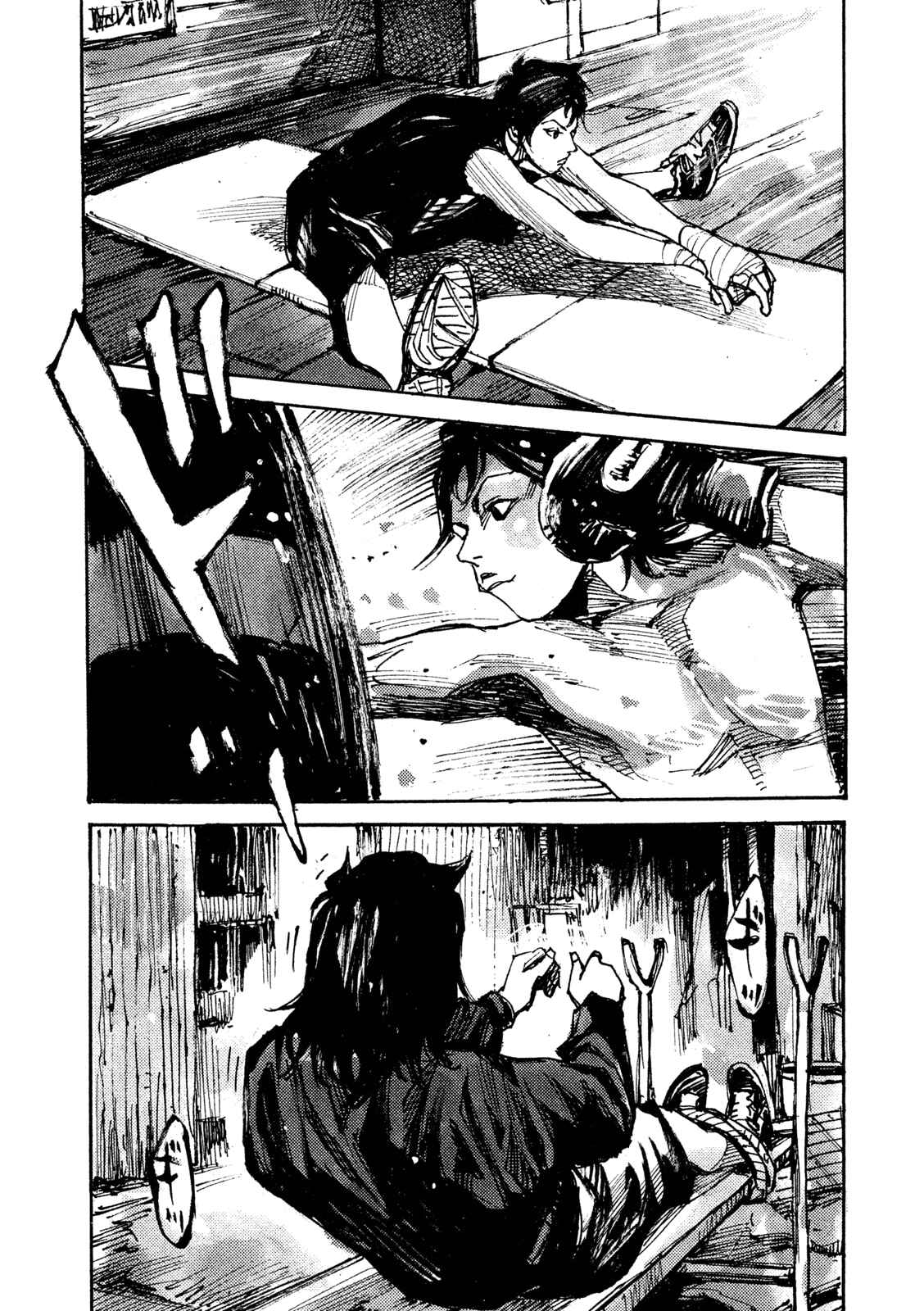 Page 18 Chapter 6 Black-Box