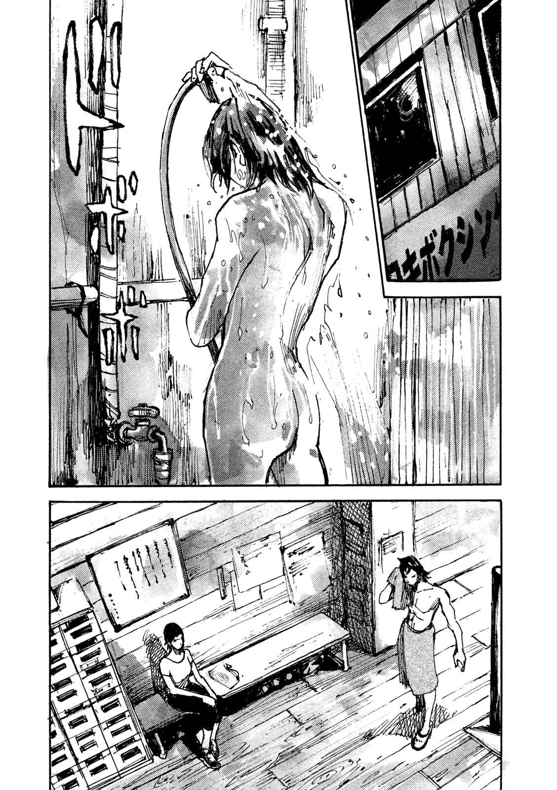 Page 19 Chapter 6 Black-Box