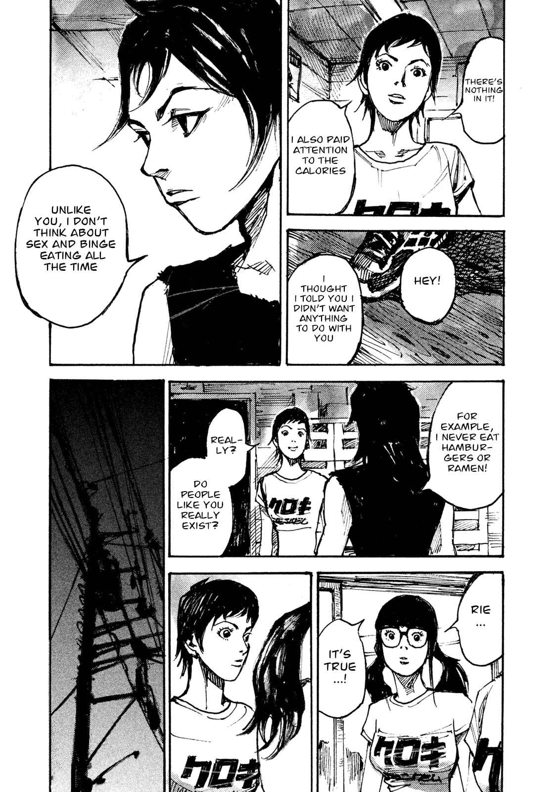 Page 23 Chapter 6 Black-Box