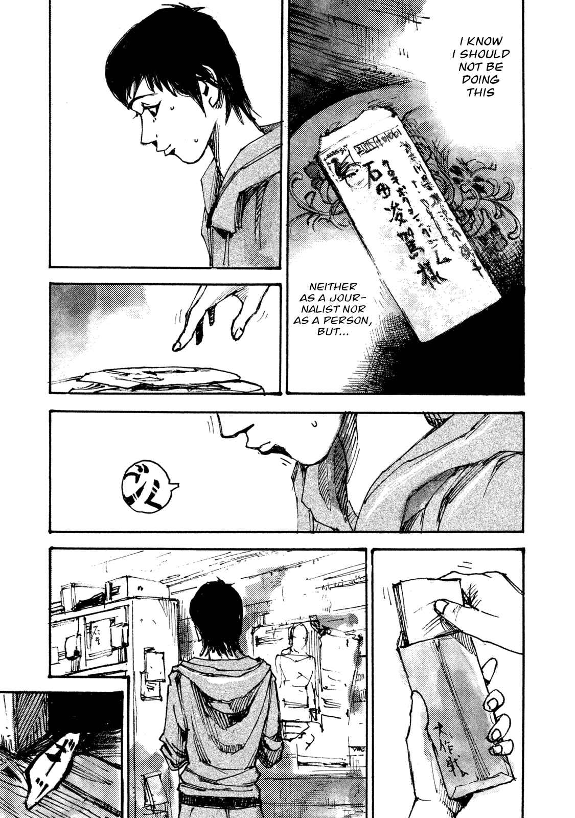 Page 41 Chapter 6 Black-Box