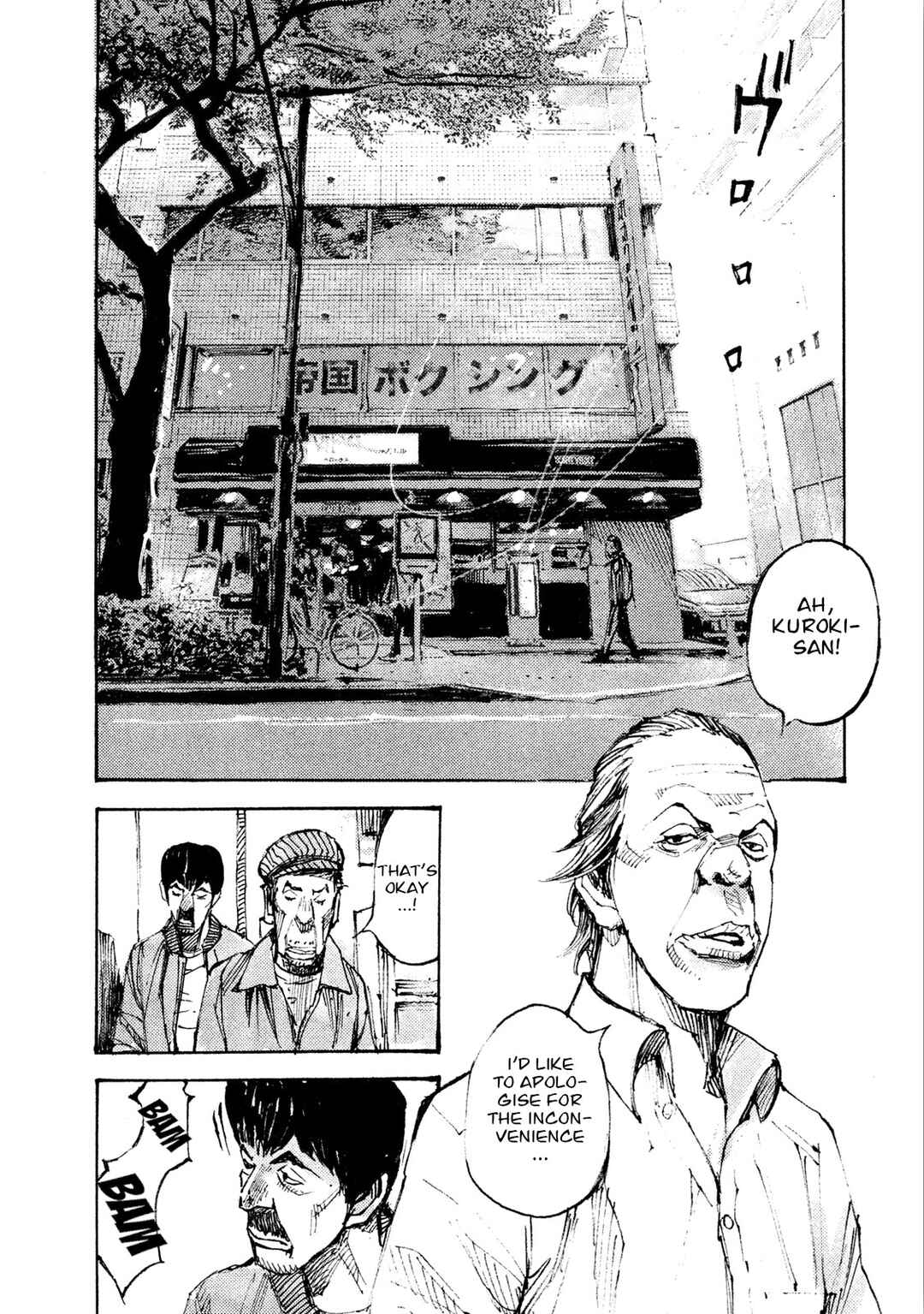 Page 8 Chapter 14 Black-Box