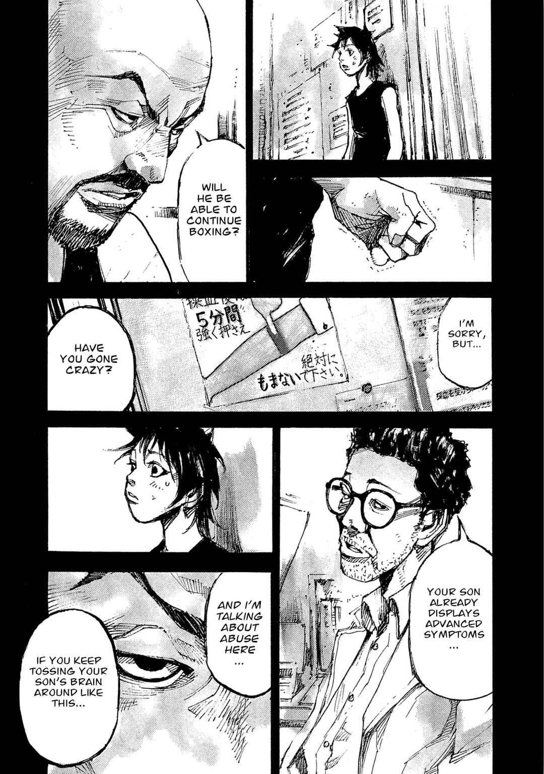 Page 20 Chapter 12 Black-Box