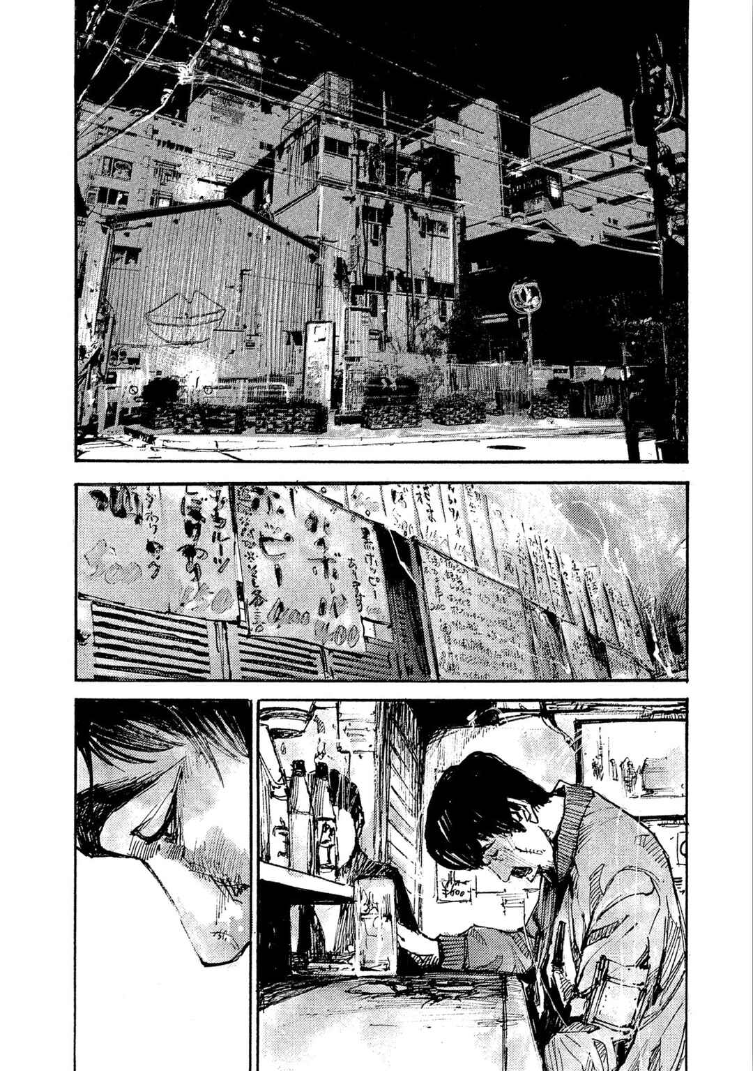Page 39 Chapter 12 Black-Box