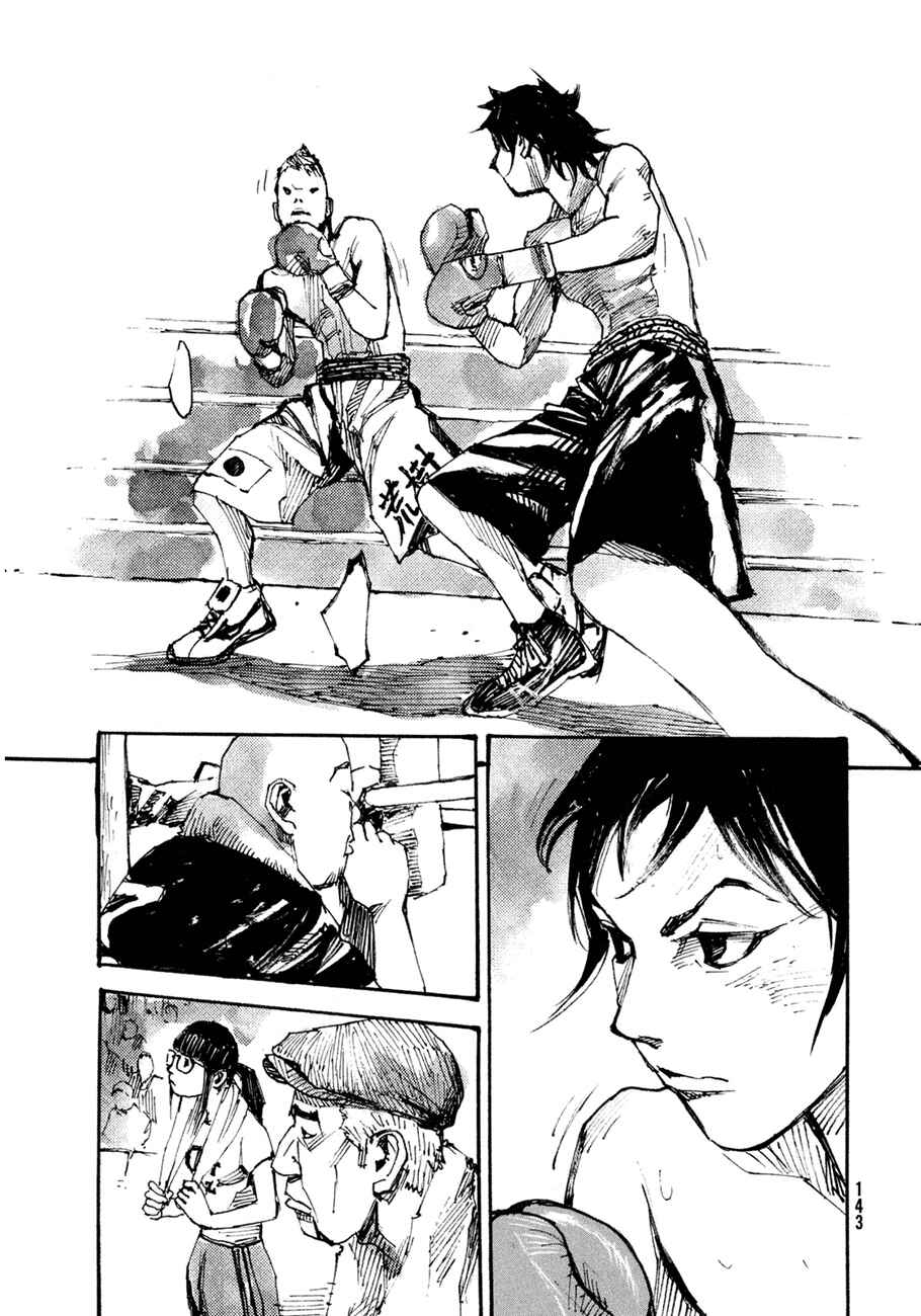 Page 12 Chapter 4 Black-Box