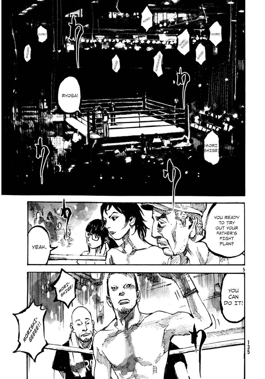 Page 4 Chapter 4 Black-Box
