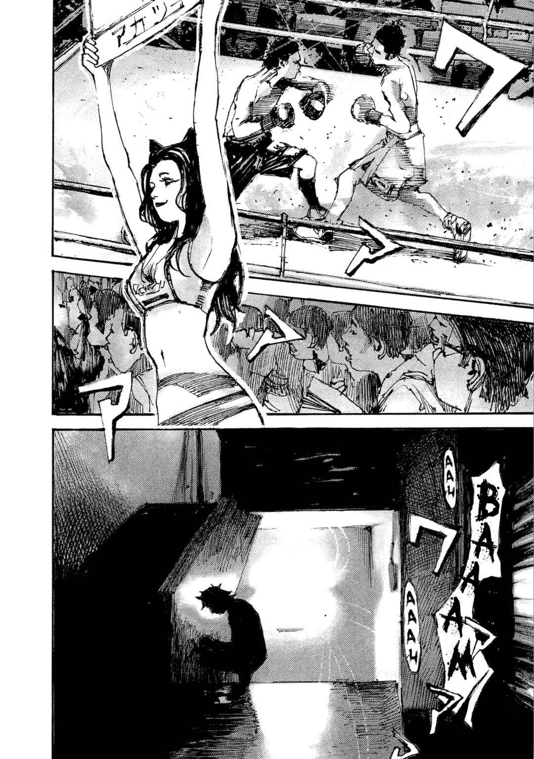 Page 42 Chapter 15 Black-Box
