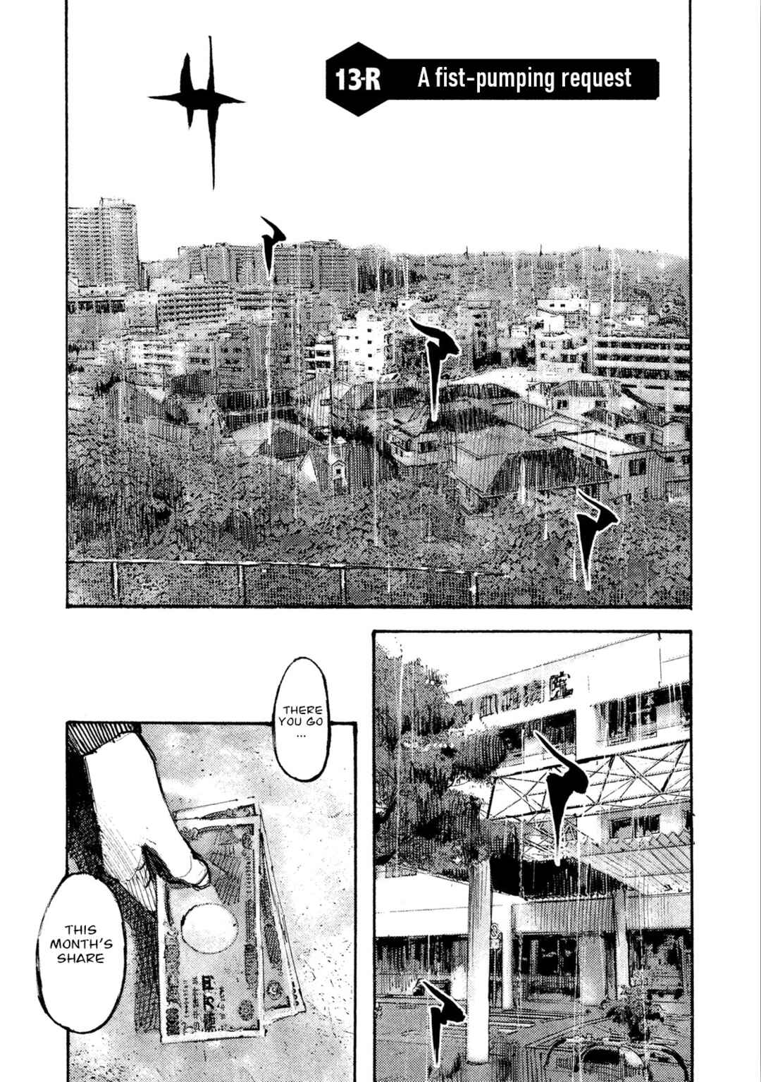 Page 1 Chapter 13 Black-Box