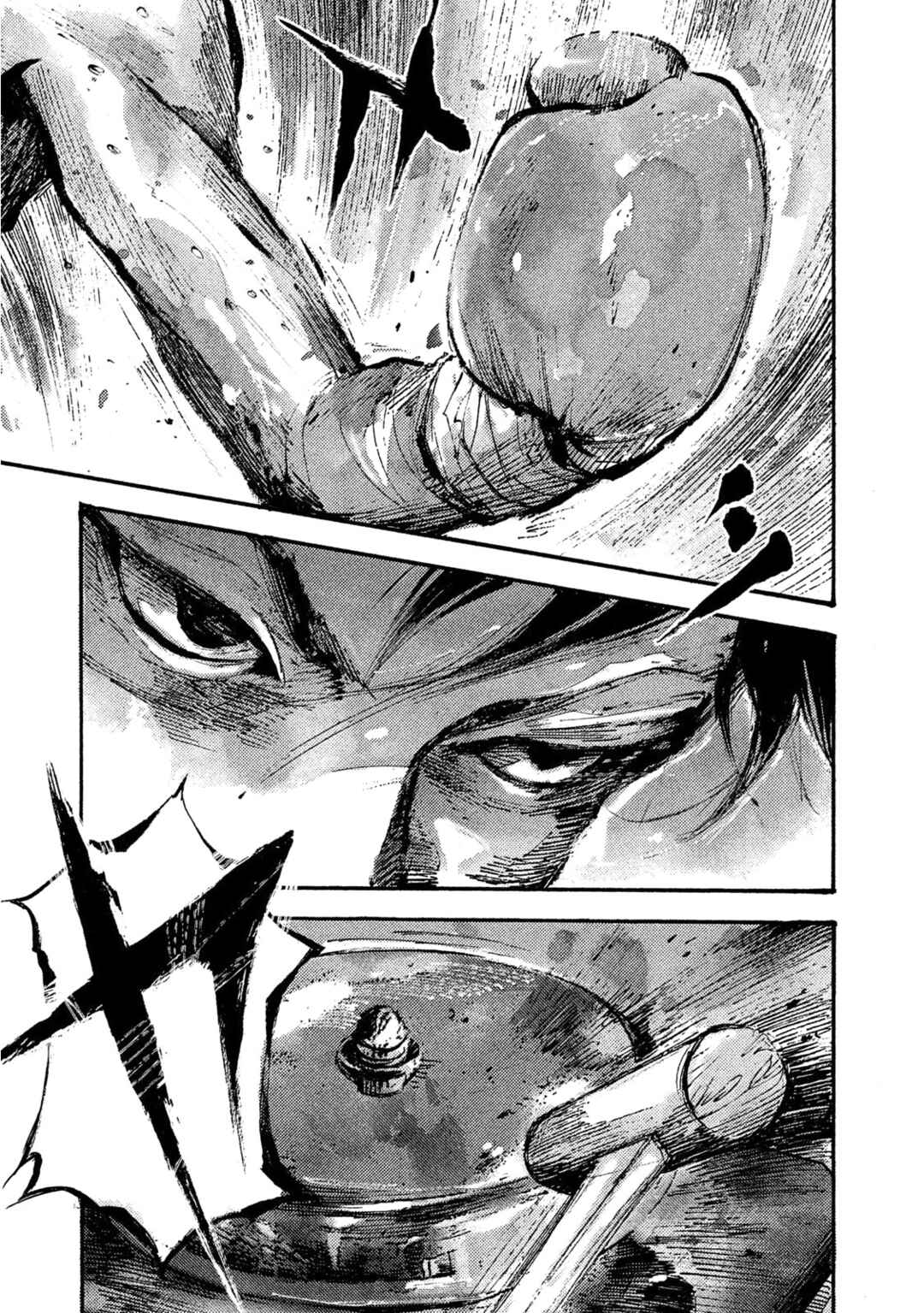 Page 1 Chapter 40 Black-Box