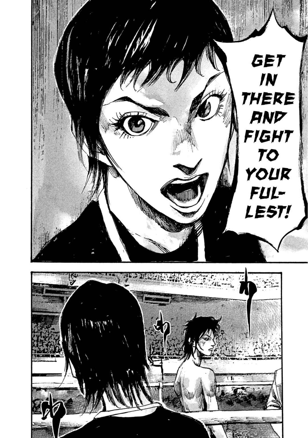 Page 16 Chapter 40 Black-Box