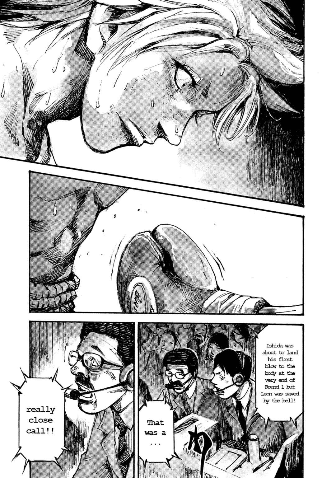 Page 3 Chapter 40 Black-Box