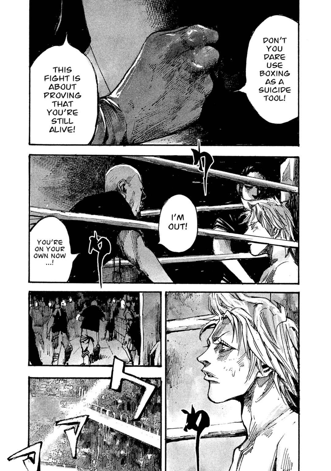 Page 7 Chapter 40 Black-Box