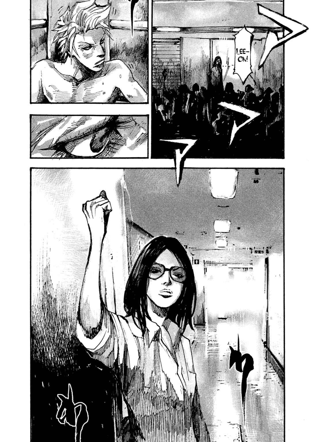 Page 8 Chapter 40 Black-Box
