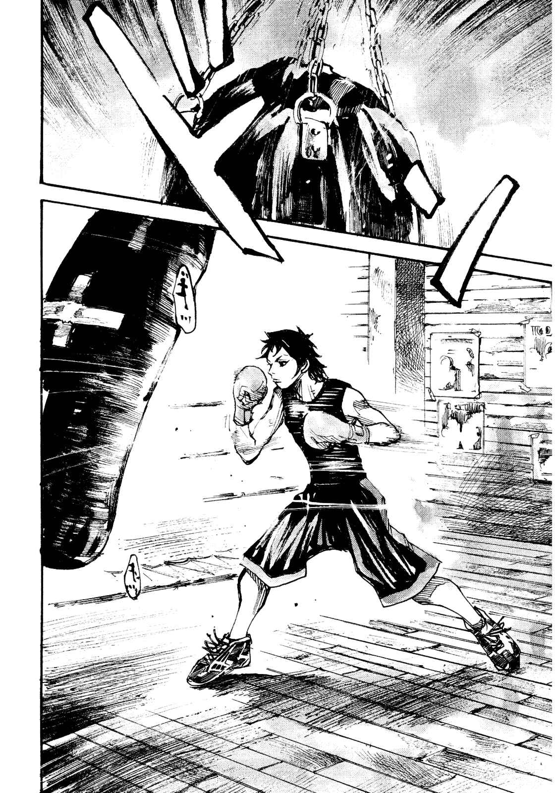 Page 12 Chapter 2 Black-Box