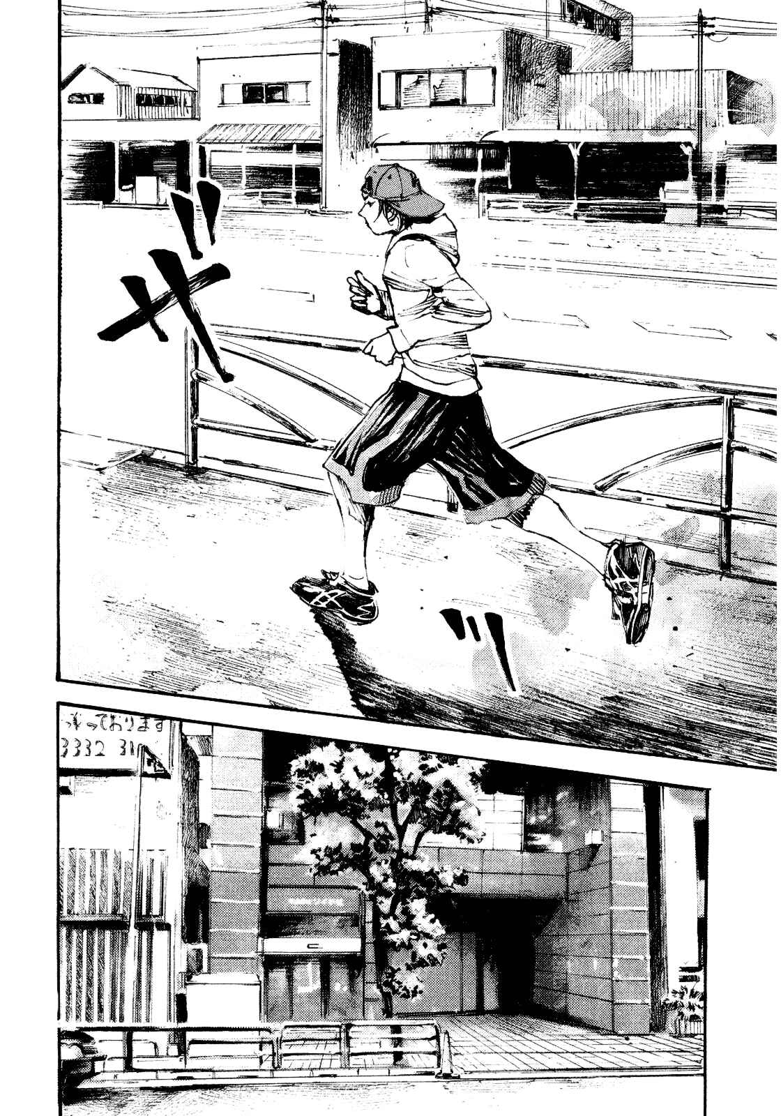 Page 16 Chapter 2 Black-Box