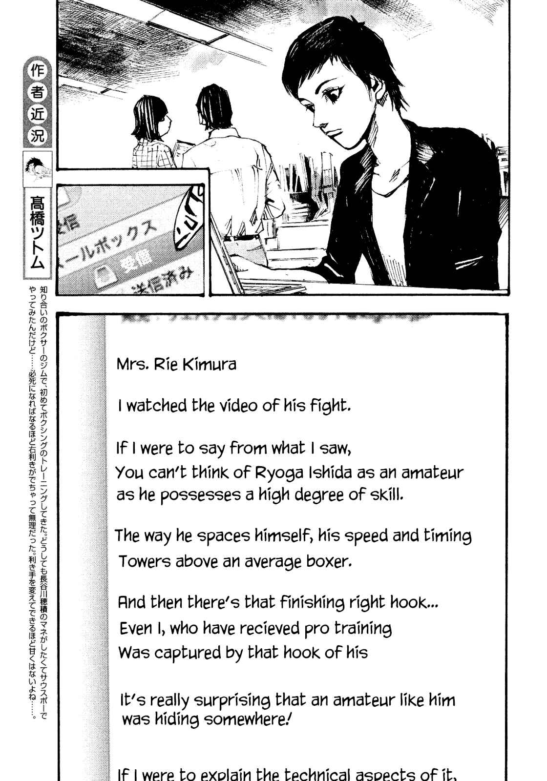 Page 17 Chapter 2 Black-Box