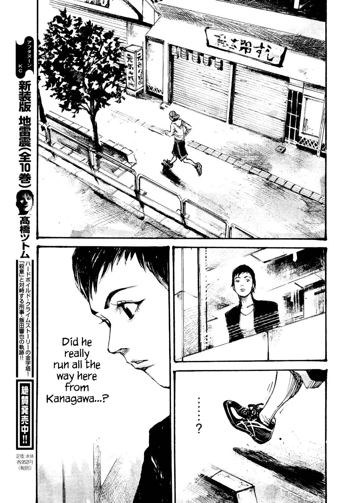 Page 27 Chapter 2 Black-Box