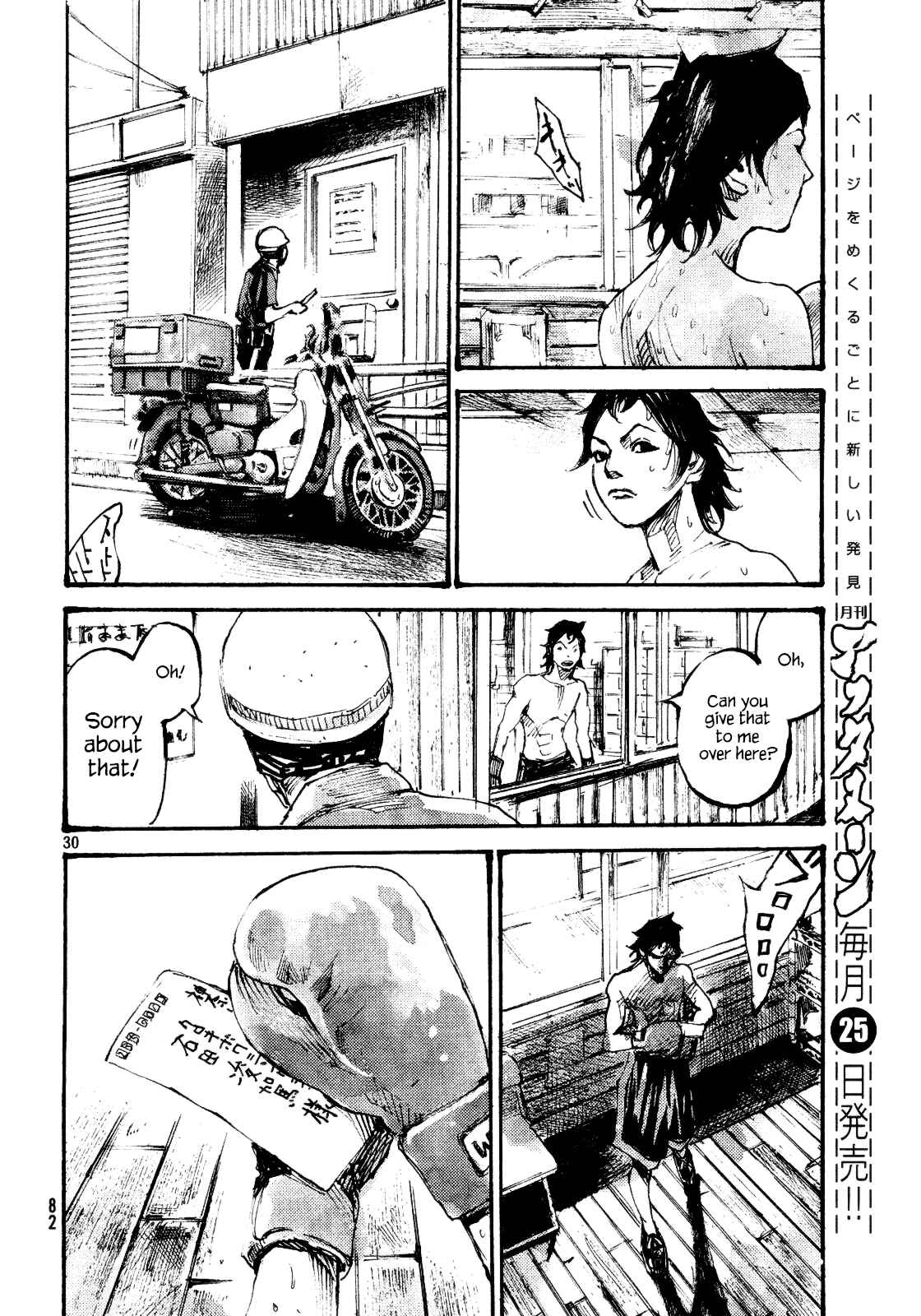 Page 29 Chapter 2 Black-Box