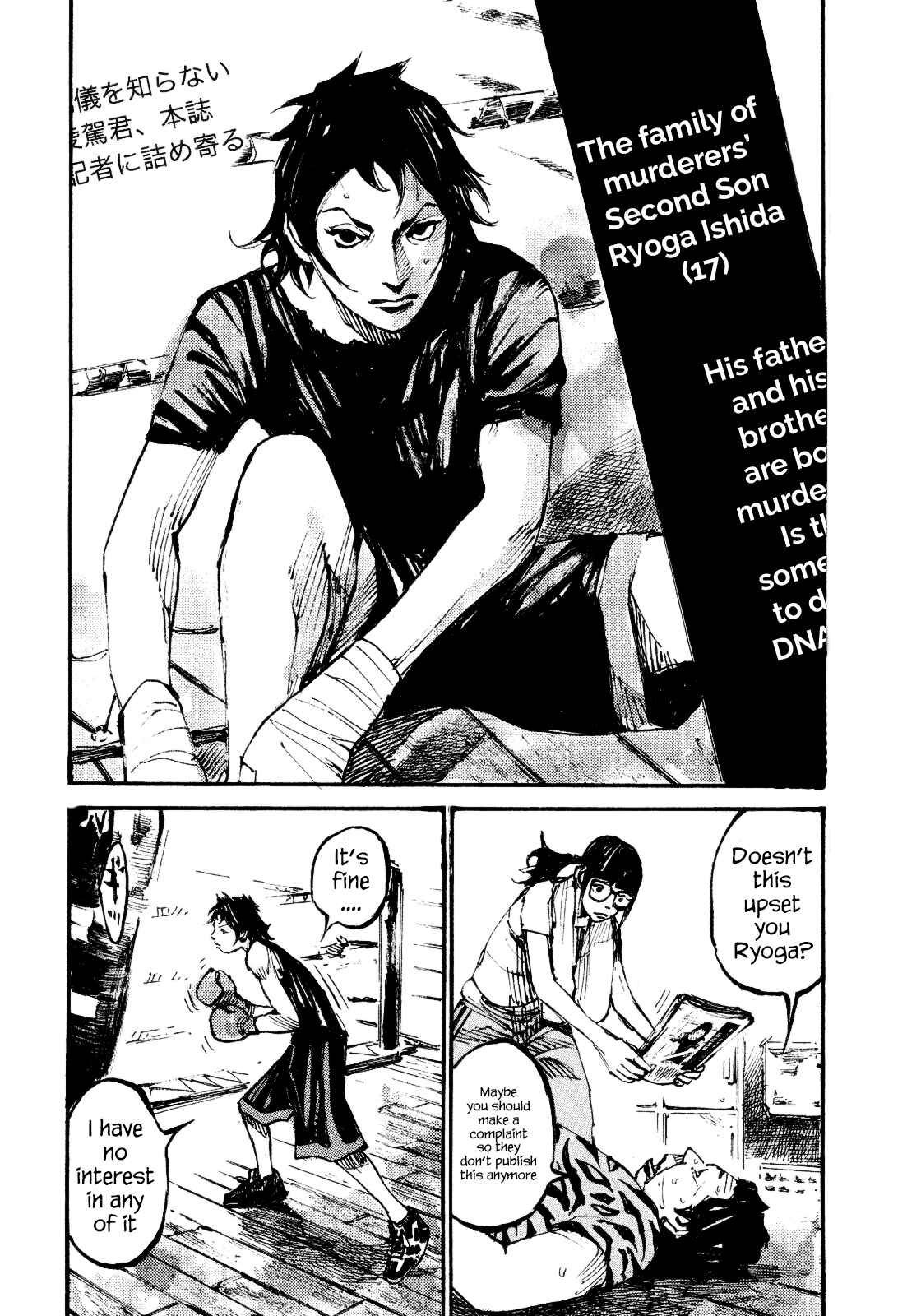 Page 8 Chapter 2 Black-Box